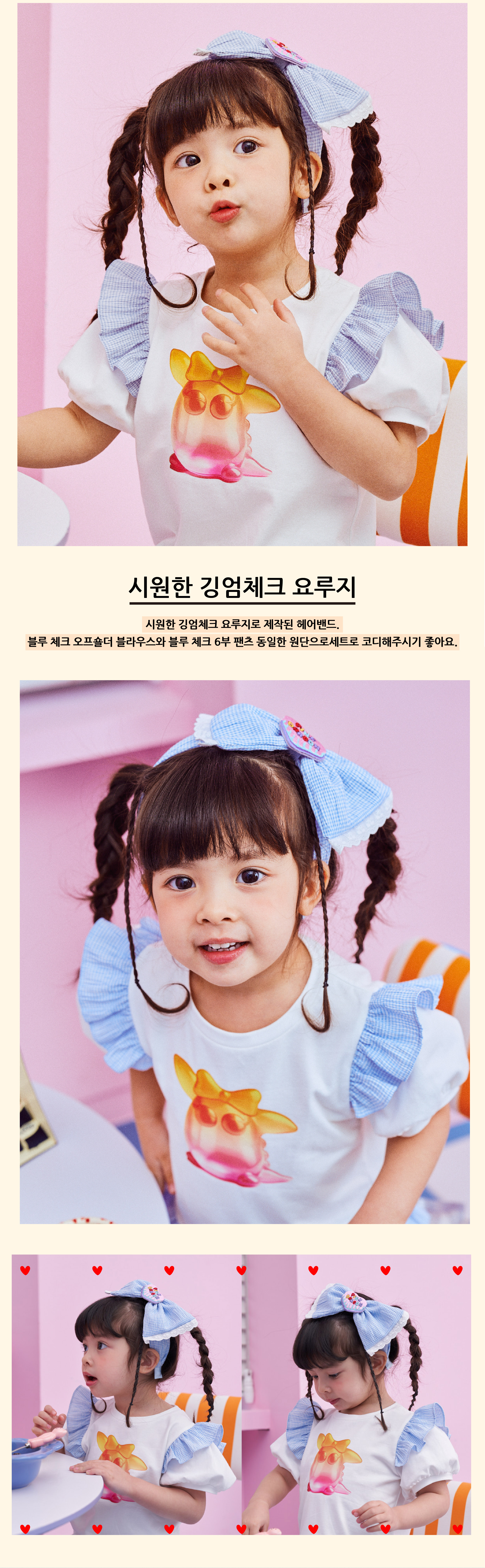 P52DG5041 블루 체크 리본 헤어밴드 2.jpg